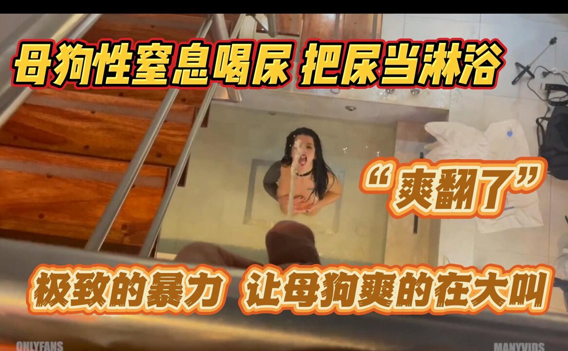 中大