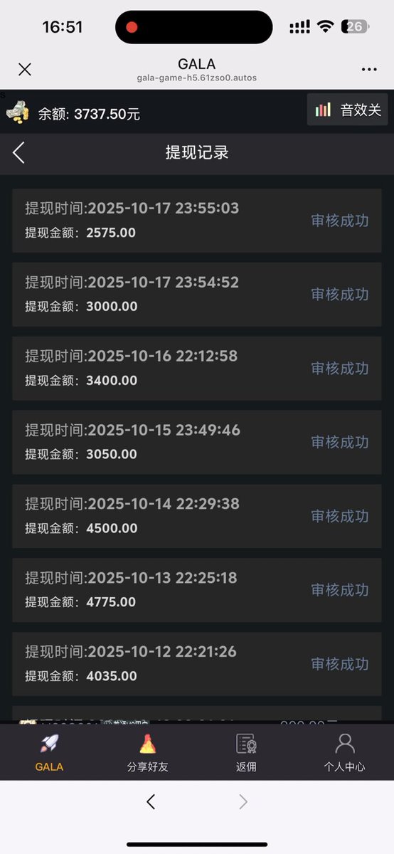 Dernière faille de sécurité ! Gagnez entre 500 et 3000 par jour, exploitable en permanence – à lire absolument, une façon de gagner de l&...