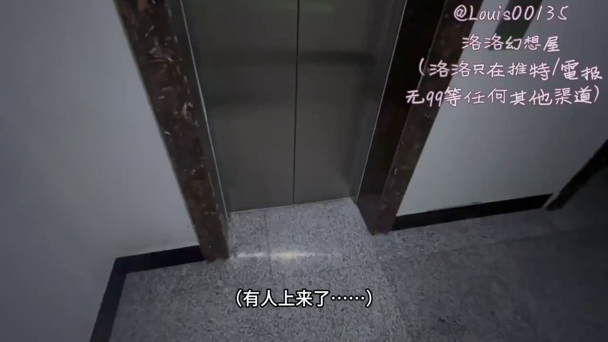 电梯惊魂！男女性暴露狂互相手淫高潮喷射