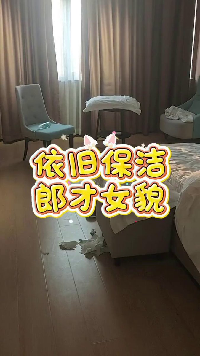 酒店兔女郎狂野自慰喷水秀，床单湿透高潮连连！