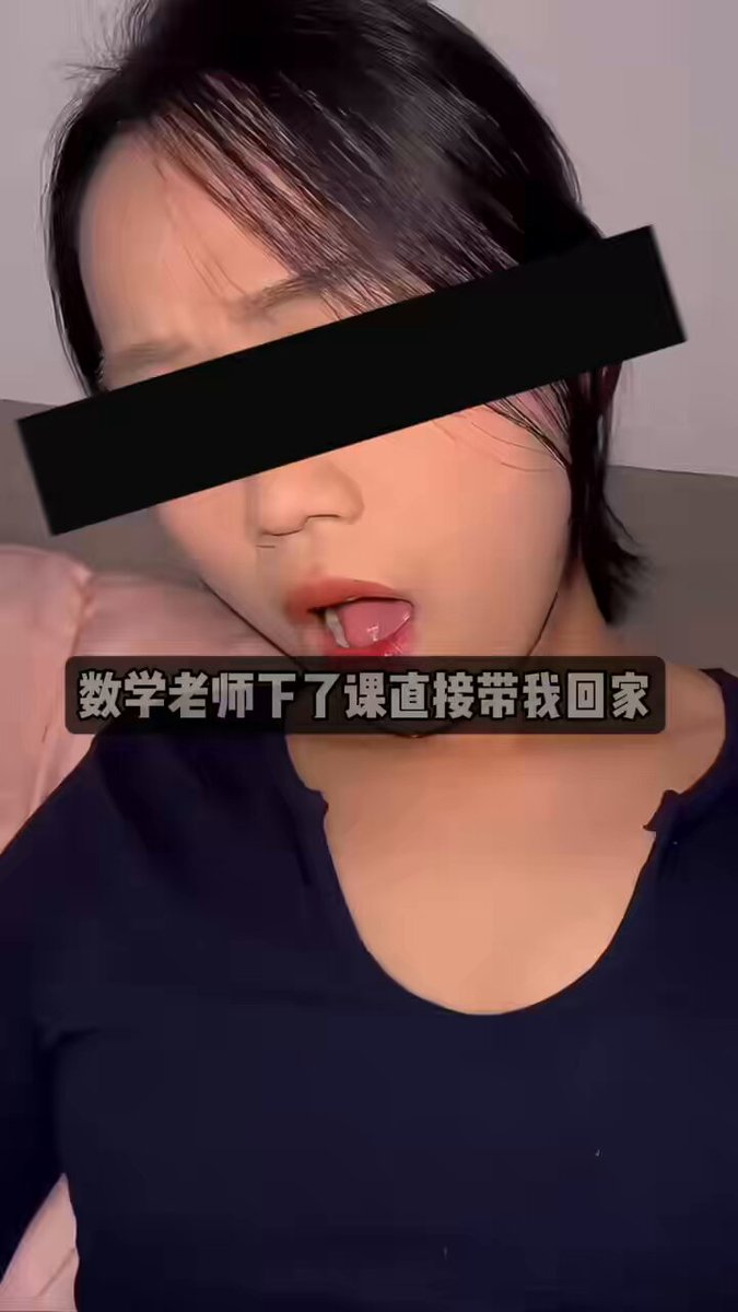 🥦🌟带小侄子补课认识的老师

端庄的老师私下里是母狗
背着异地恋男友带我回家
上床之会呻吟不会说骚话

👩“第一次出轨和别人做爱🔥”
👩“很爽但感...