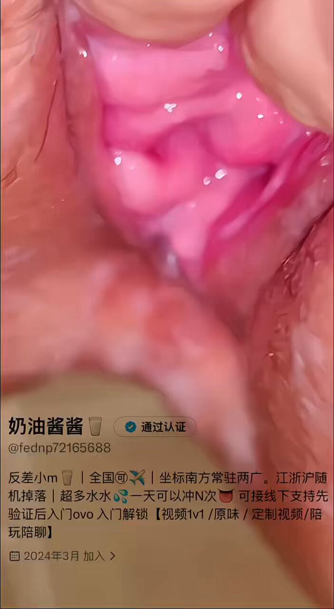 两个洞一起出水哥哥接得住嘛ovo




 