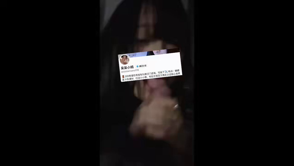 突然翻到了两年前十六岁的时候给门哥口的视频😂 #口交 #阴暗女 