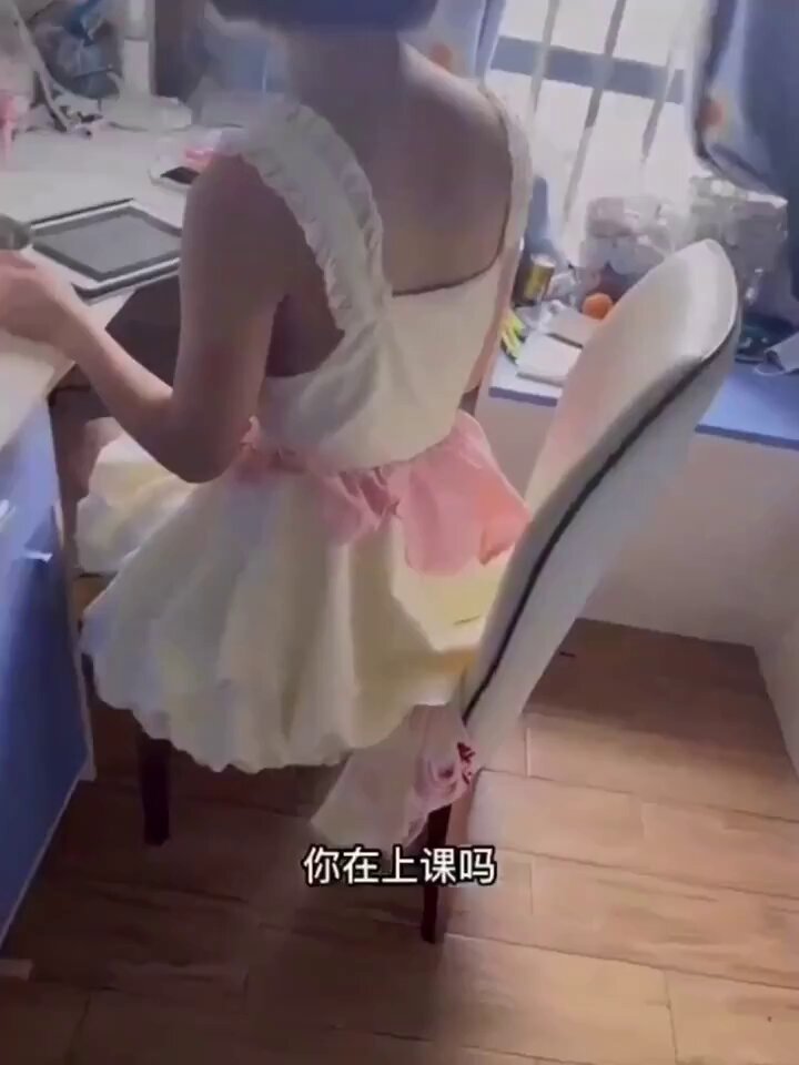 中大