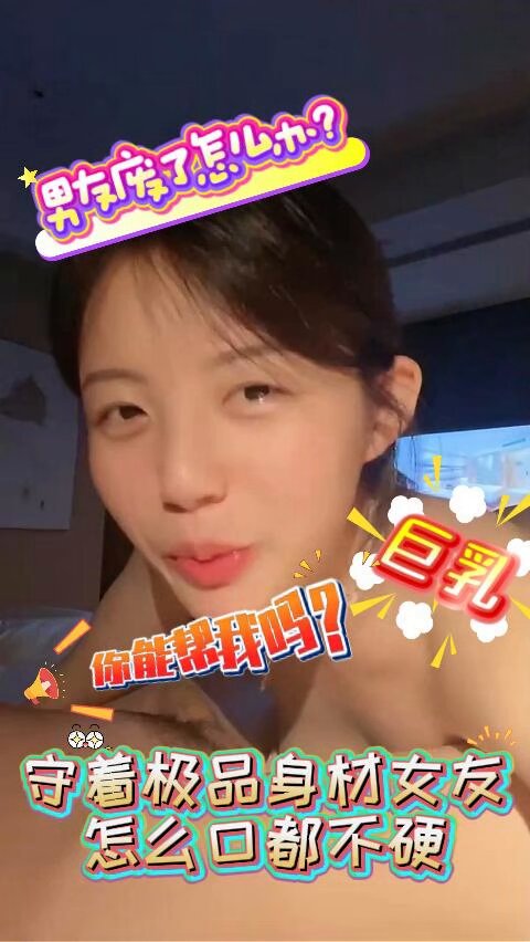 酒店M腿开穴自插玩具高潮喷水！美乳少女狂野自慰秀