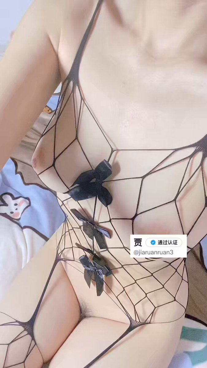 Wataa #Por favor, dê-me um like