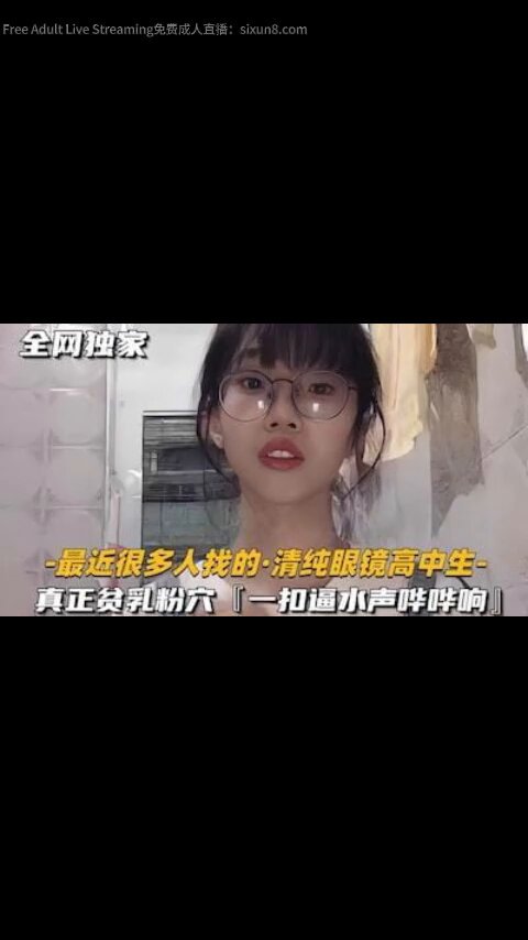 和