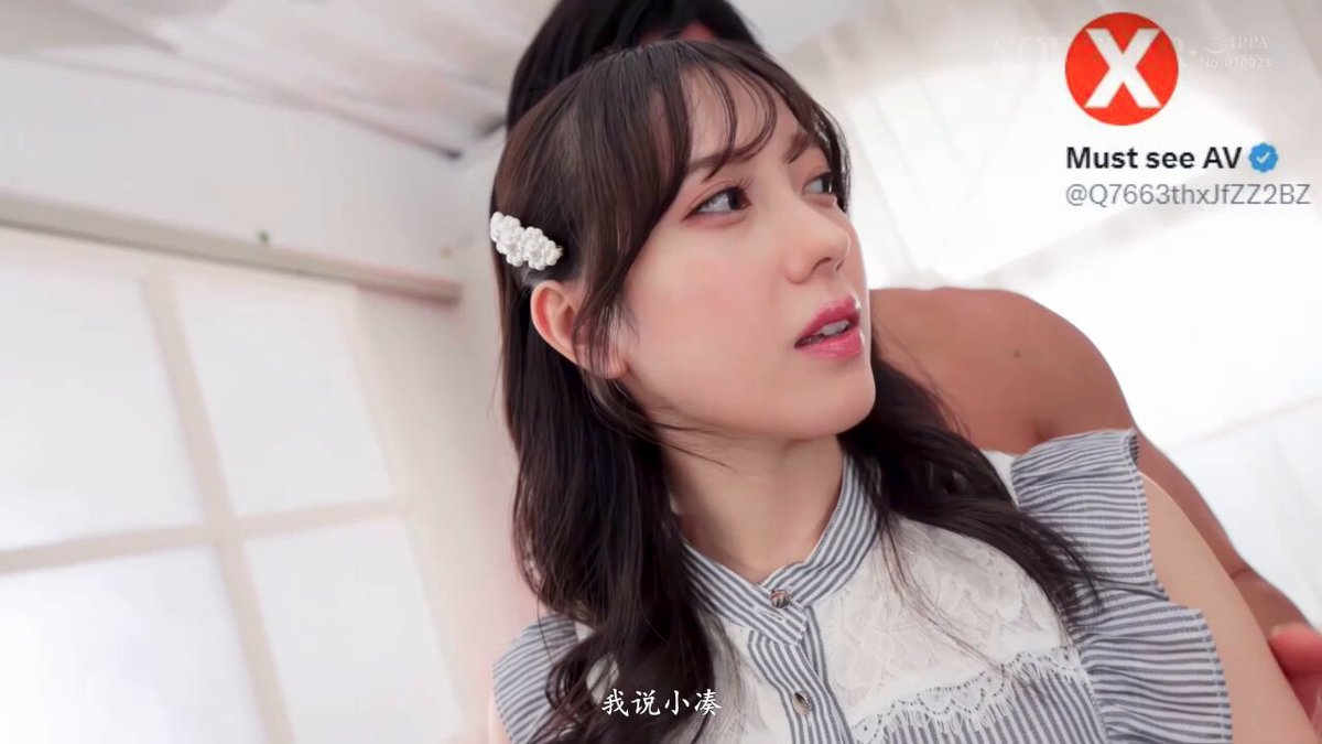 START-339 Yotsuba Kominato ———————— Tianhou Palace - Nationwide Selection of Concubines (Escort Services) 👉 Highly professional, ten yea...