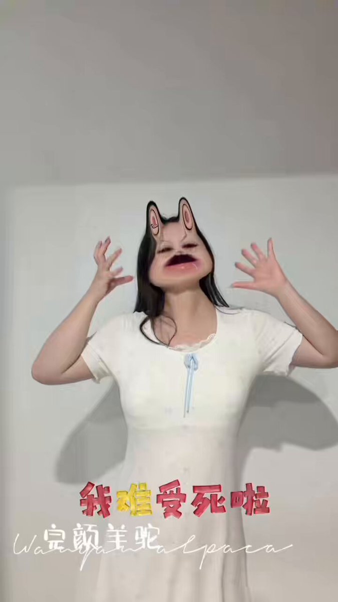 Wataa🦙
耐心的宝宝才能看到好看的🥰
💌：    