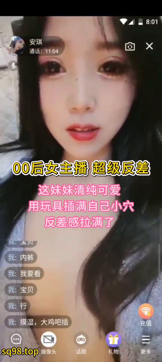 wataa😋 #Admito a derrota se eu aguentar dois minutos#Apresentadora feminina pós-anos 2000#Sugiro aumentar o volume do seu celular ao máx...