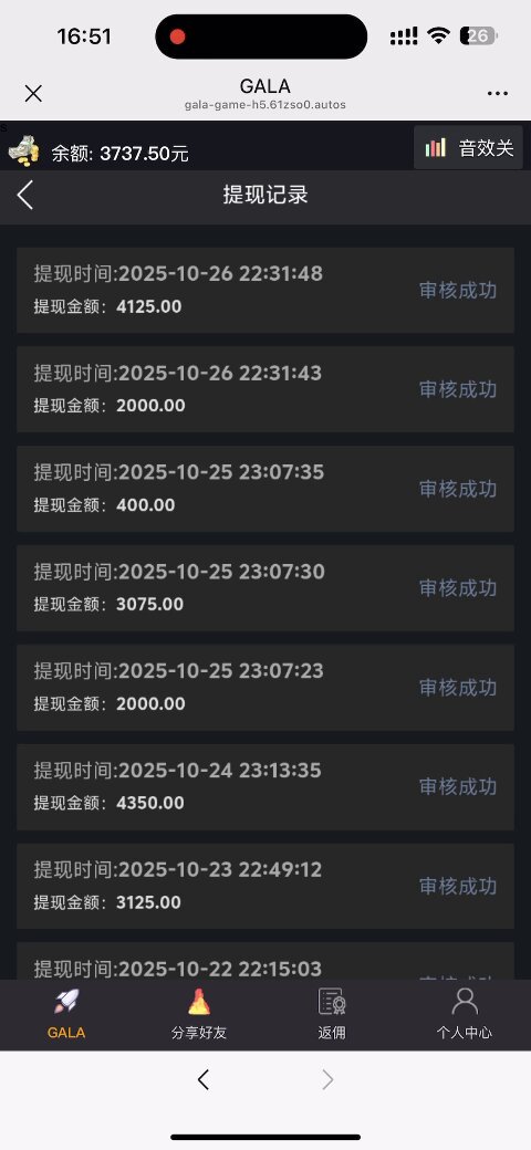 Dernière faille de sécurité ! Gagnez entre 500 et 3000 par jour, exploitable en permanence – à lire absolument, une façon de gagner de l&...