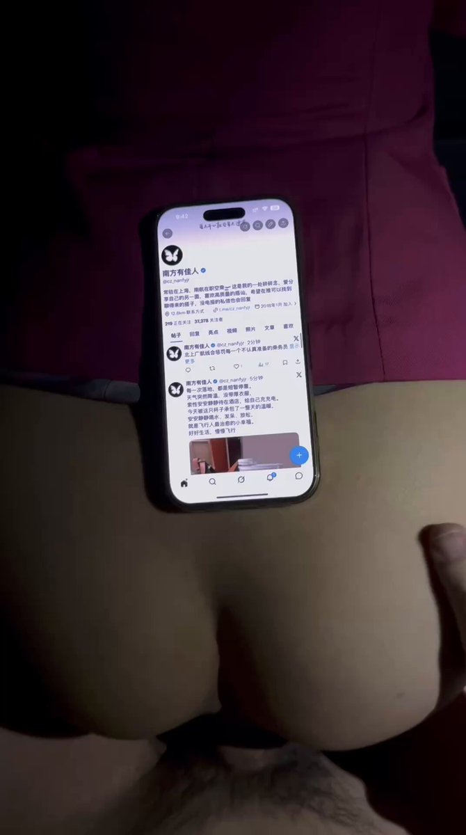 車内で股に携帯を挟んでファンを狂わせる痴女！紫のOL風タイトで巨尻の誘惑が爆発