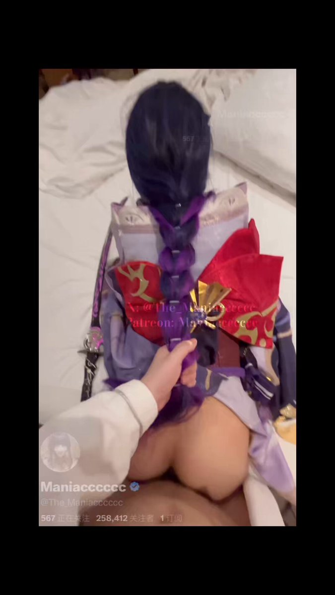 「雷电将军 RaidenShogun」战败后被收缴武器后被狠狠操哭了😈请开音量

   