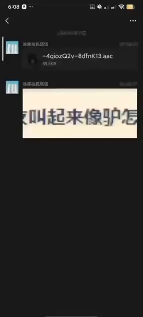 😂La diatriba nocturna de un internauta: ¡Los gemidos de mi novia suenan igual que el rebuzno de un burro! ¡Una grabación en vivo de 9 se...