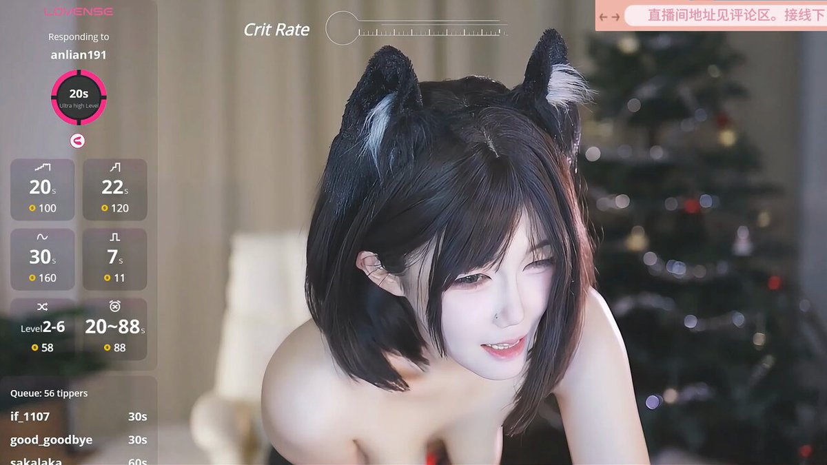 Rakaman malam tadi disiarkan malam ini juga~ Sesuatu akan meletus dari bawah...