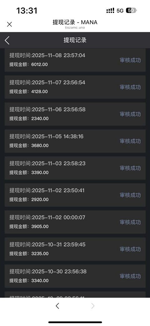 Latest vulnerability! Earn 500-3000 daily, continuously exploitable – definitely worth reading, a way to make easy money! 