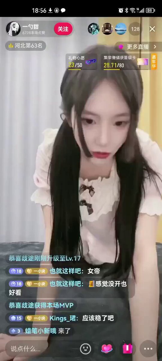 双马尾美女跪地诱惑！白裙翘臀摇晃等你操