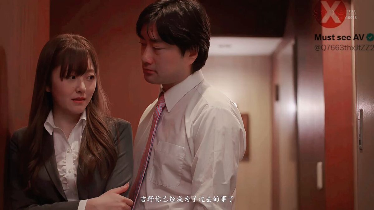 STARS-915 Hikari Aozora —————————————— Tianhou Palace - บริการคัดสรรนางสนมจากทั่วประเทศ (บริการเอสคอร์ต) 👉 มืออาชีพสูง ประสบการณ์กว่า 10...