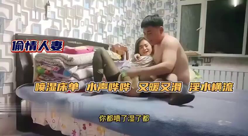 乡村熟女床上激吻裸露大奶诱惑猛男狂干