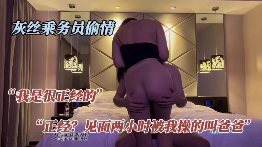 Hotel Doggy Hard Fuck! Big-Butt Beauty Rides and Twists to Squirt