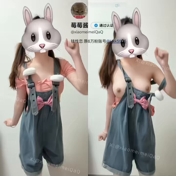 Bunny Girl Xiao Mei in Sexy Suspender Panties Boldly Exposes Her Breasts and Teases!