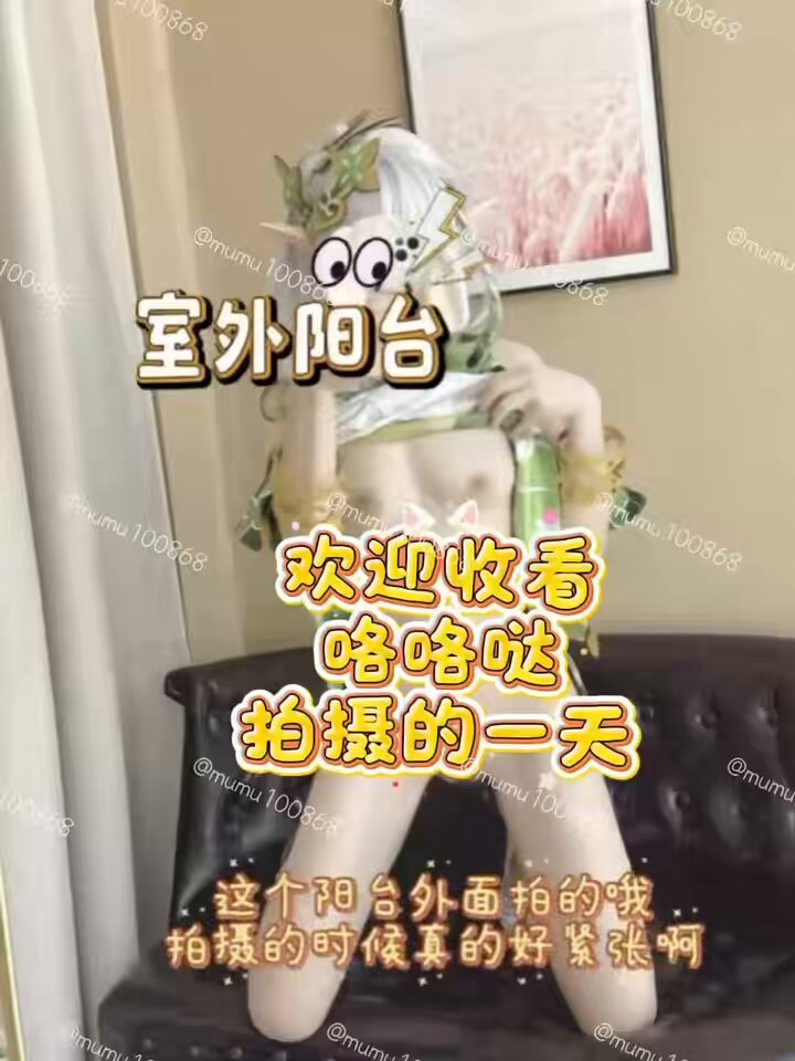 Nahida cosplay: exposed pussy, masturbating to orgasm tease