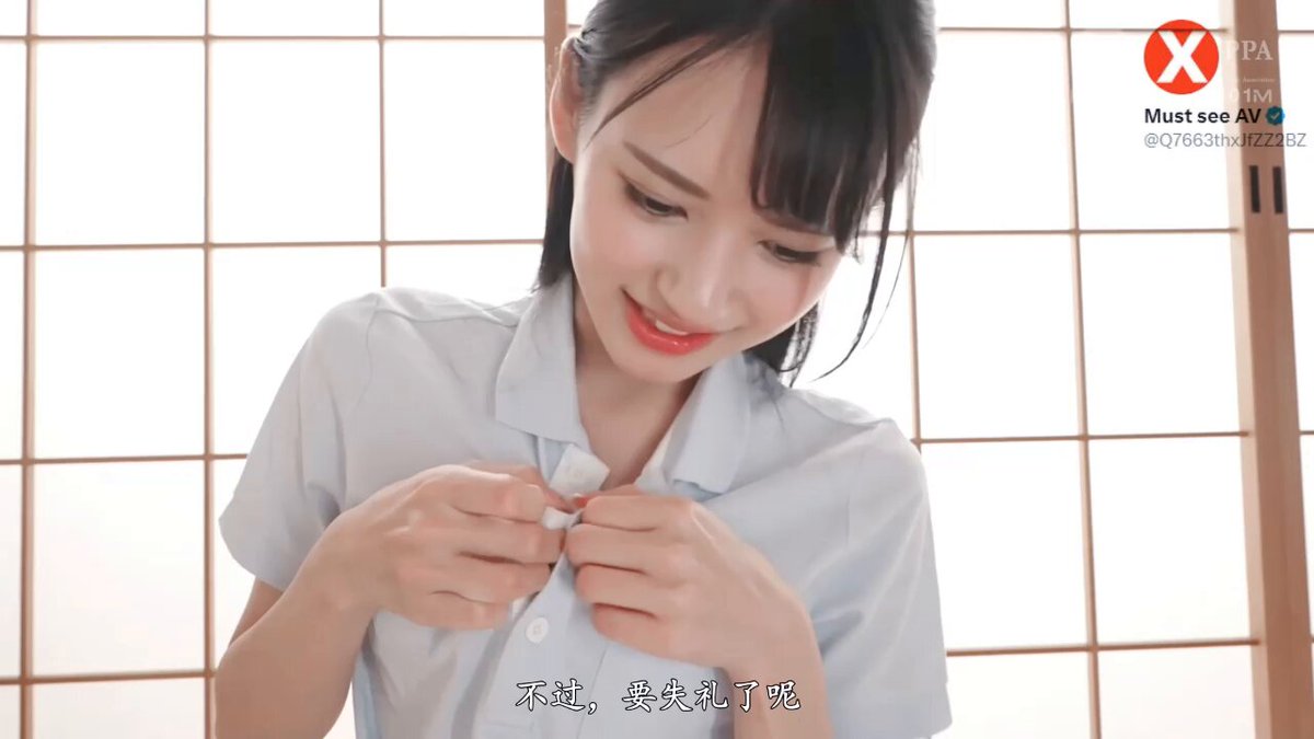 ABW-241 Umi Yatsugake —————————————— Ứng dụng xem đêm khuya👉 Nội dung hiếm từ 91 Dark Web👉 Cộng đồng loạn luân👉 Video nội bộ Sugar Hea...