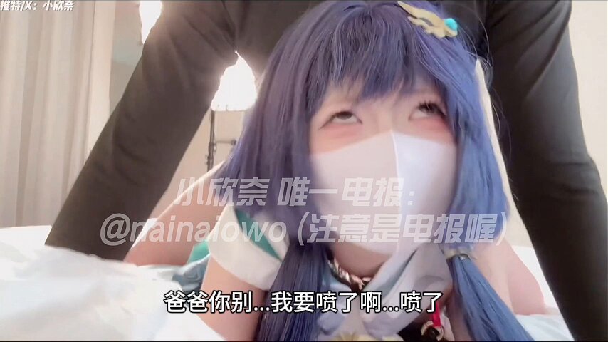 ✨被上门维修工大叔胁迫…【原创 | 云璃COS】  

剧情 强奸 高潮 白虎 翻白眼 内射白浆 
超多色情画面 无水印

小欣奈の电报群： (本尊喔) 