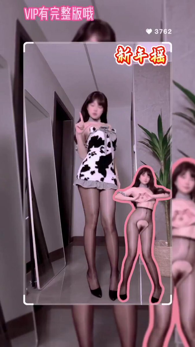 黑丝牛奶妹镜前裸露翘臀诱惑大秀！骚穴全露超湿