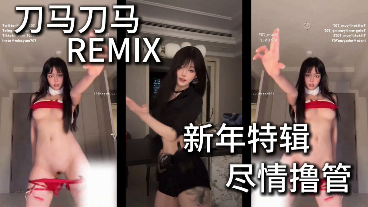 Busty Hot Girl "Relax" REMIX! Exposed Breasts and Pussy, Twerking Wildly — Extremely Seductive
