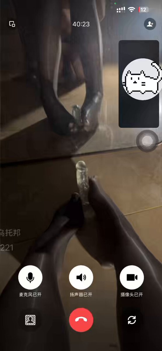 ビデオ通話で黒ストッキングの美脚を披露！淫らな女の子が脚を大きく開いて足で誘惑 — 123av.fun