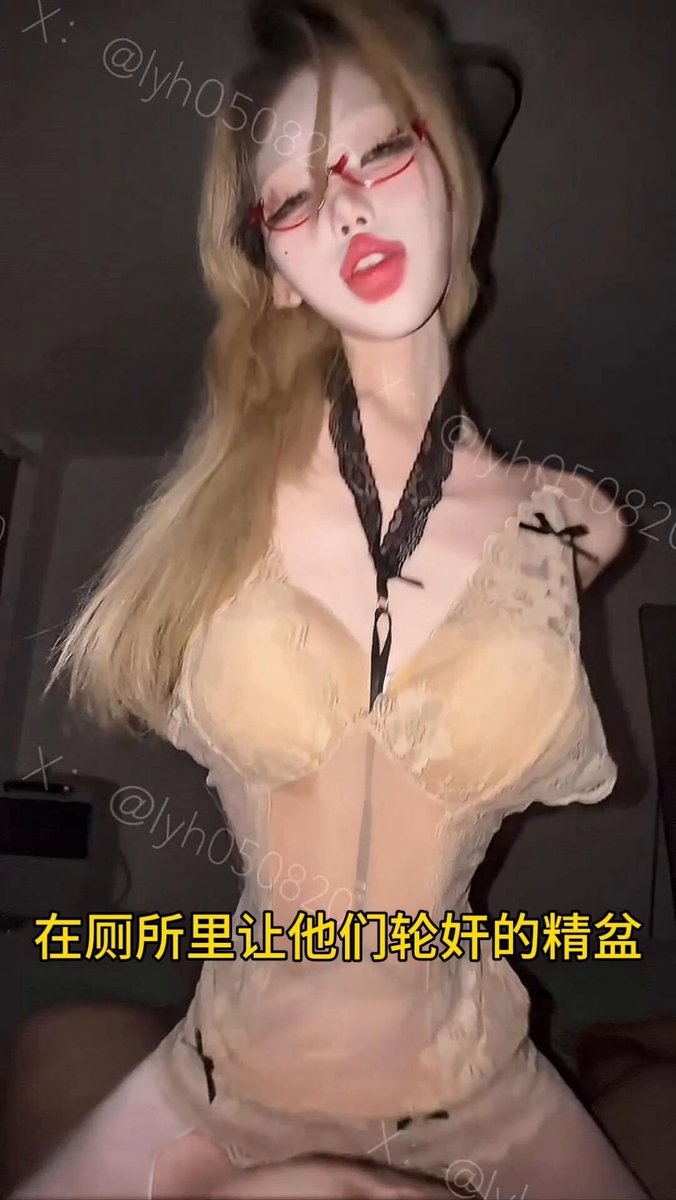 在金主跨下变成纯母狗了 