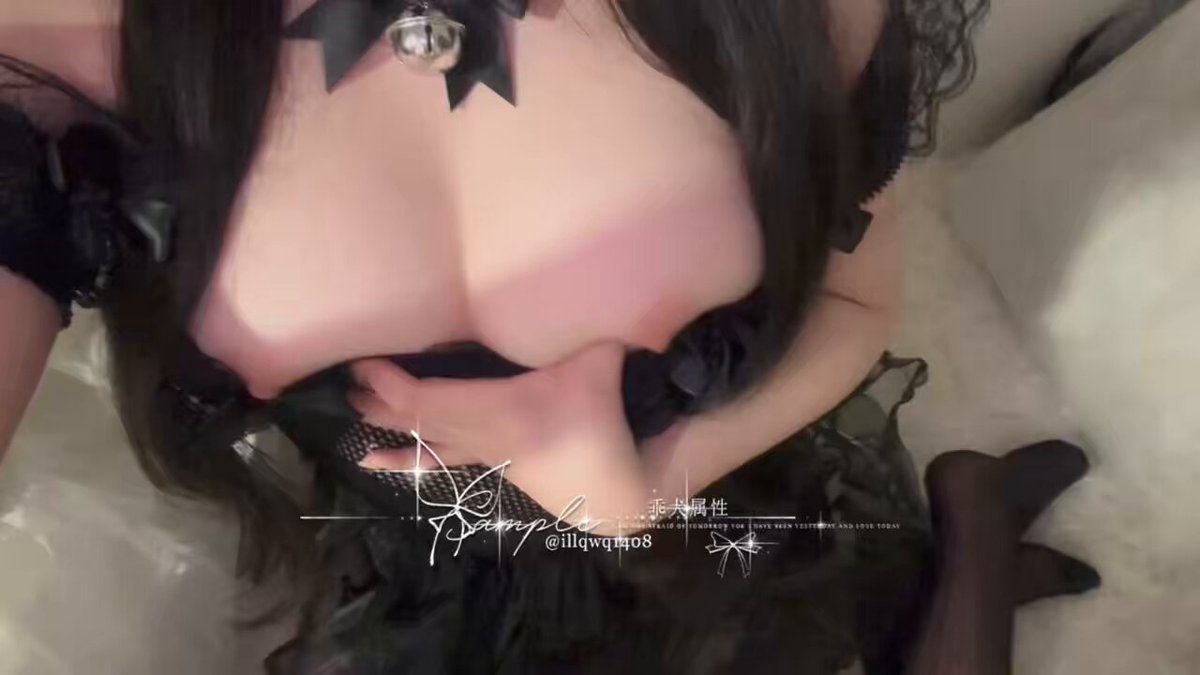 与你