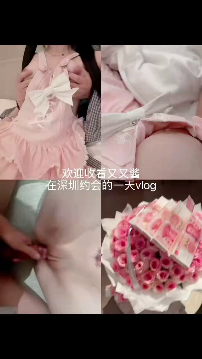 粉色萝莉裙诱惑高铁酒店约炮，钞票玫瑰夹逼超刺激！