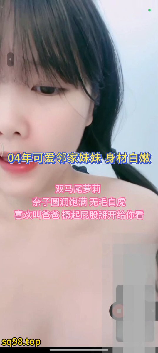 와타😚 #2분만 버티면 패배 인정 #2004년생 귀여운 여자아이 #깜짝 놀랄 일 있으면 폰 볼륨 최대로 올려서 보세요 