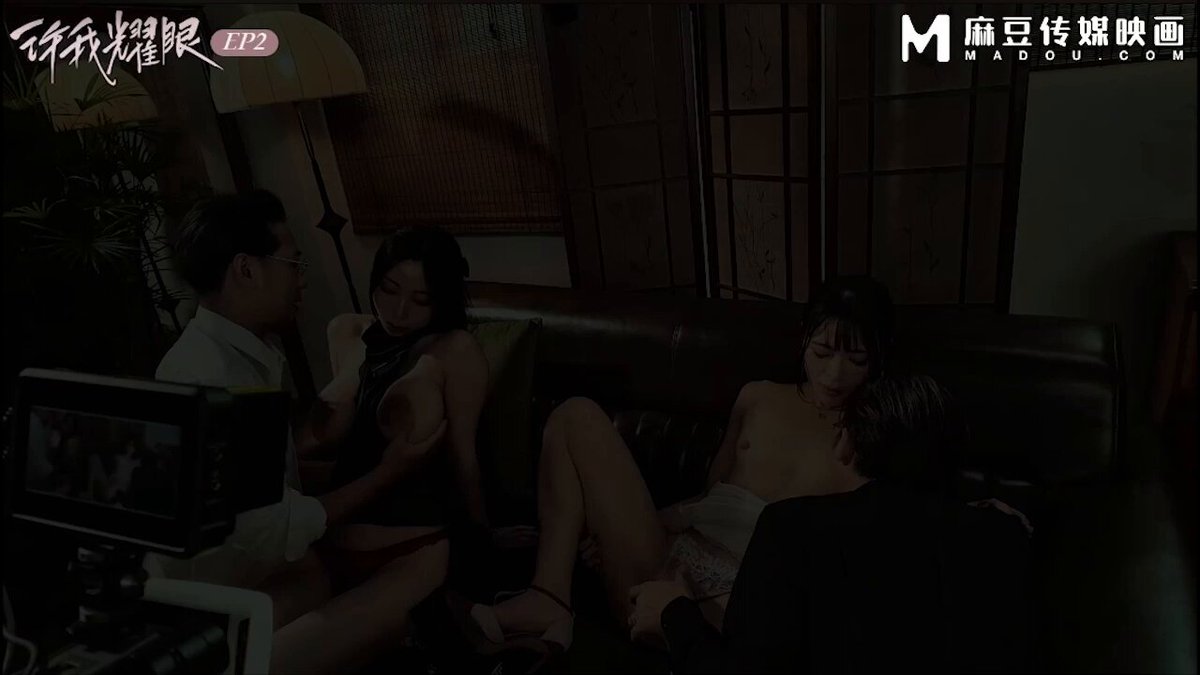 MDSR-0012-2 Behind-the-Scenes Footage #XiaQingzi #Yunxi #Madougua.com Exclusive Content More 