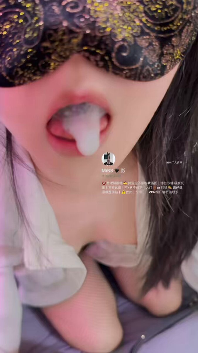 我的嘴?是你亲自调教出来的精盆
喜欢你粗壮的阴茎一边抽插它，一边夸我
滚烫的精液滑入喉咙，太多了太多了！
你的母狗已经被喂饱了哦～
   
 