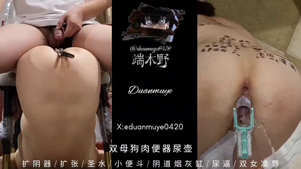 端木玥 膣拡張・潮吹き絶頂！ハサミプレイ＋浣腸大噴出 123av.fun