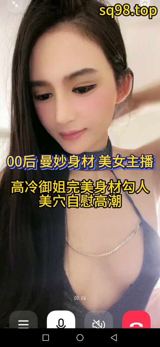 wataa😗
#能坚持二分钟算我输
#00后美女主播
#建议手机声音开最大有惊喜