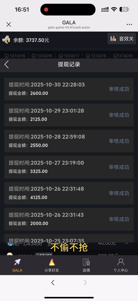 Siste sårbarhet! Tjen 500–3000 dollar daglig, og høst kontinuerlig profitt – absolutt verdt å lese, en måte å tjene enkle penger på! 
