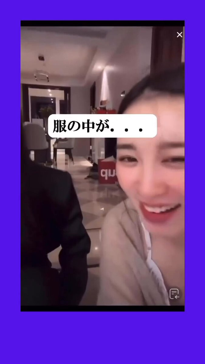 看直播莫名其妙被骂了 