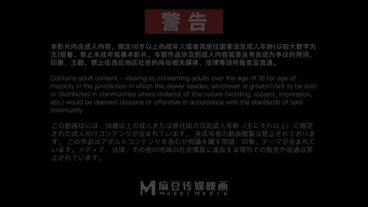 MSD-205 职场反差婊卖身拜金 浴火焚身跪求内射

麻豆官方下载地址： 