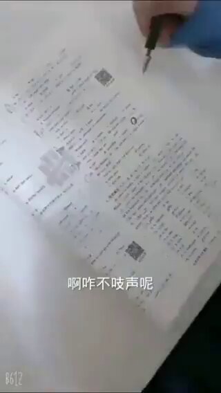 万人找的巨乳英语老师！ 老师这么蹭你都不要吗🥰你胆子怎么这么小😂😂让你摸乃你也不敢摸

高清完整版已上传  观看链接在评论区 