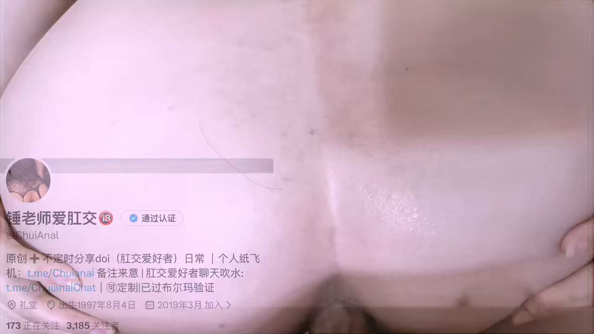 眼里都是你😛😛😛
当然屁眼也是眼

恨不得天天都来一次肛交
实在是冬天太冷啦，灌肠的时候冷的不行

听到噗的一声了吗🫣🫣🫣

 
  