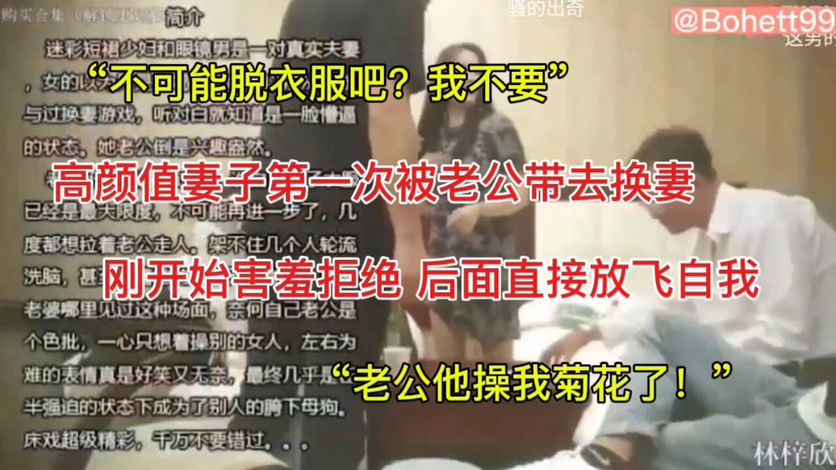 Hotel Group Party (Adult Content, Sanitized)