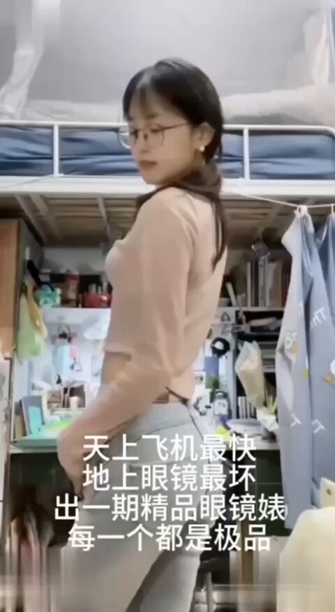 wataa #kacamata#cewek