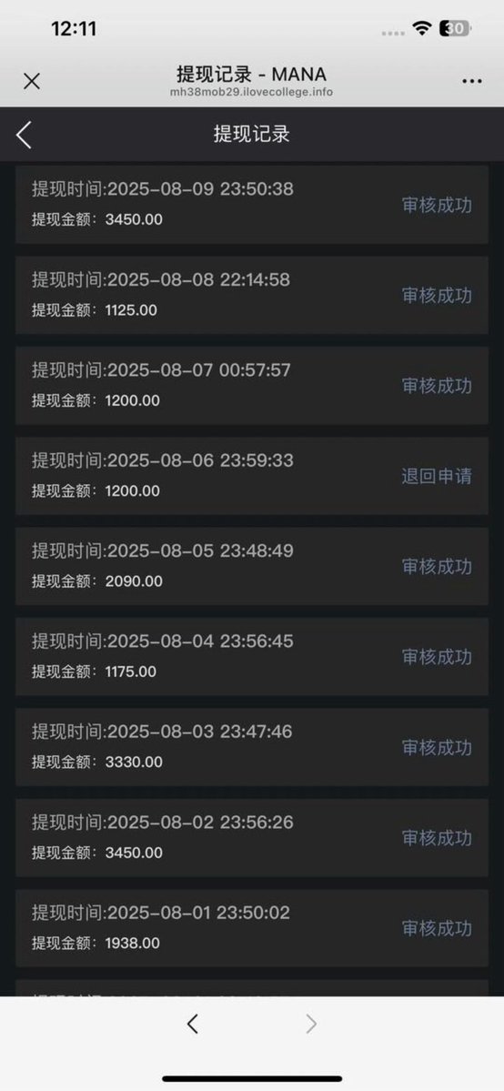 最新漏洞！每天500-3000， 可持续薅                                                                  

绝对值得看完，捡钱的路子！ 