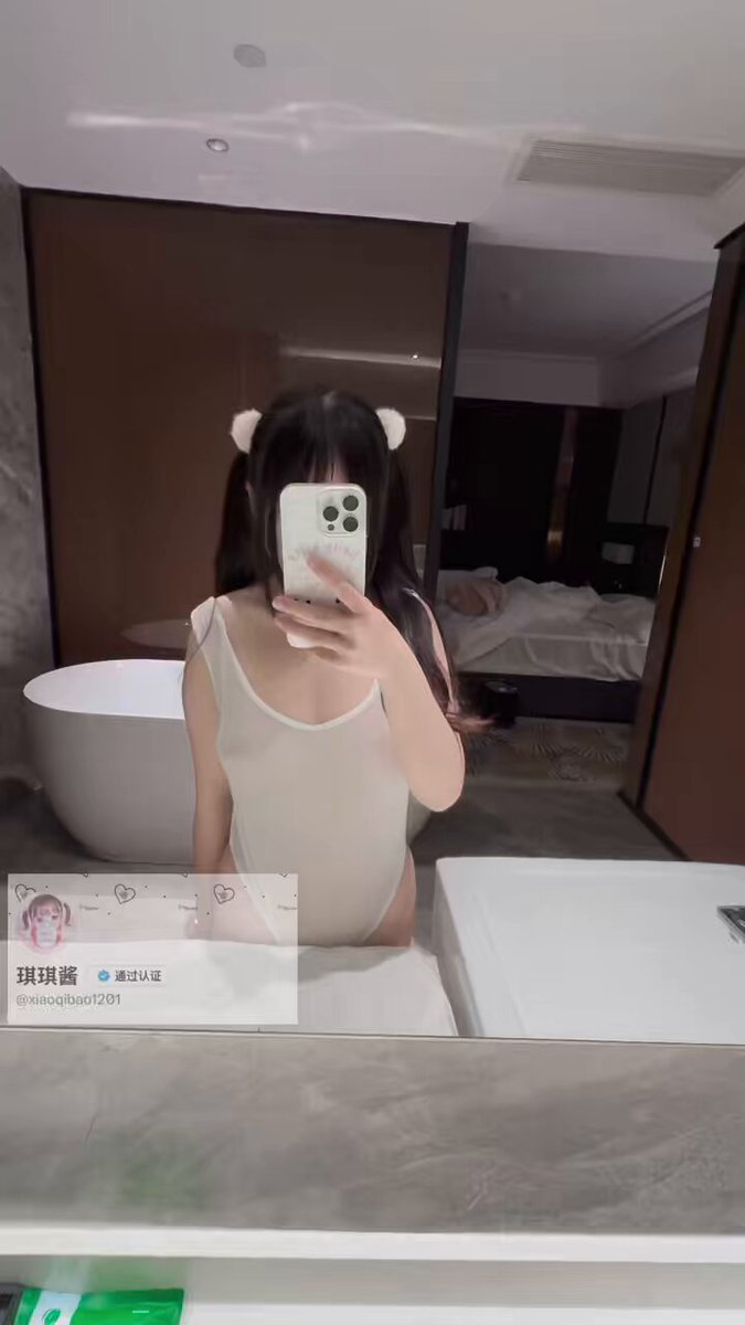 和