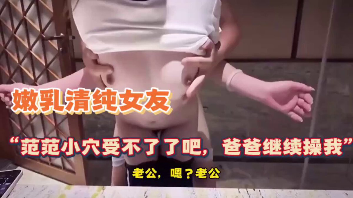美乳妹子脱衣露阴大玩手指自慰高潮连连！