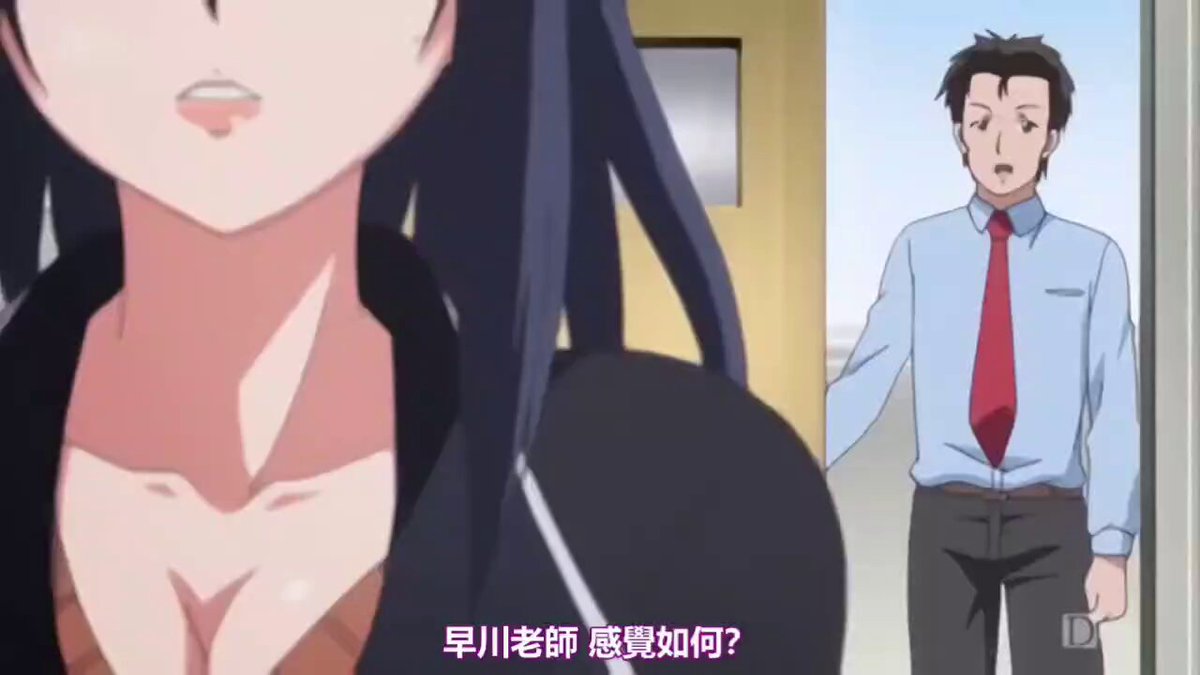 黑长直女教师办公室诱惑（成人内容，已省略明确描写）